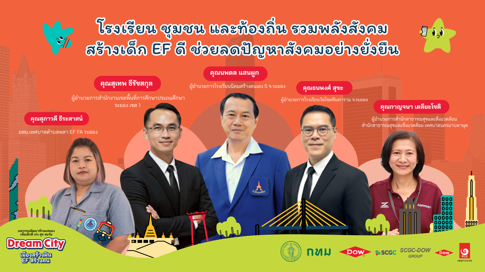 >
                                    </a>
                                    <hr class=